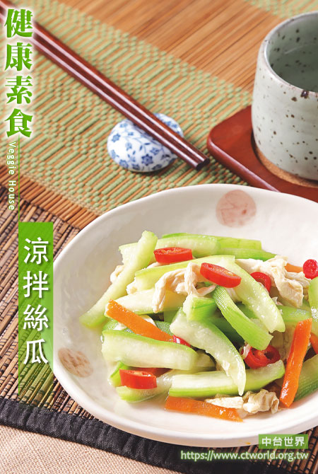 凉拌丝瓜
